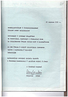 Віншавальны ліст ад Беларускага інстытута навукі і мастацтва ў Н’ю-Ёрку да айца Пятра Татарыновіча (Ватыкан)